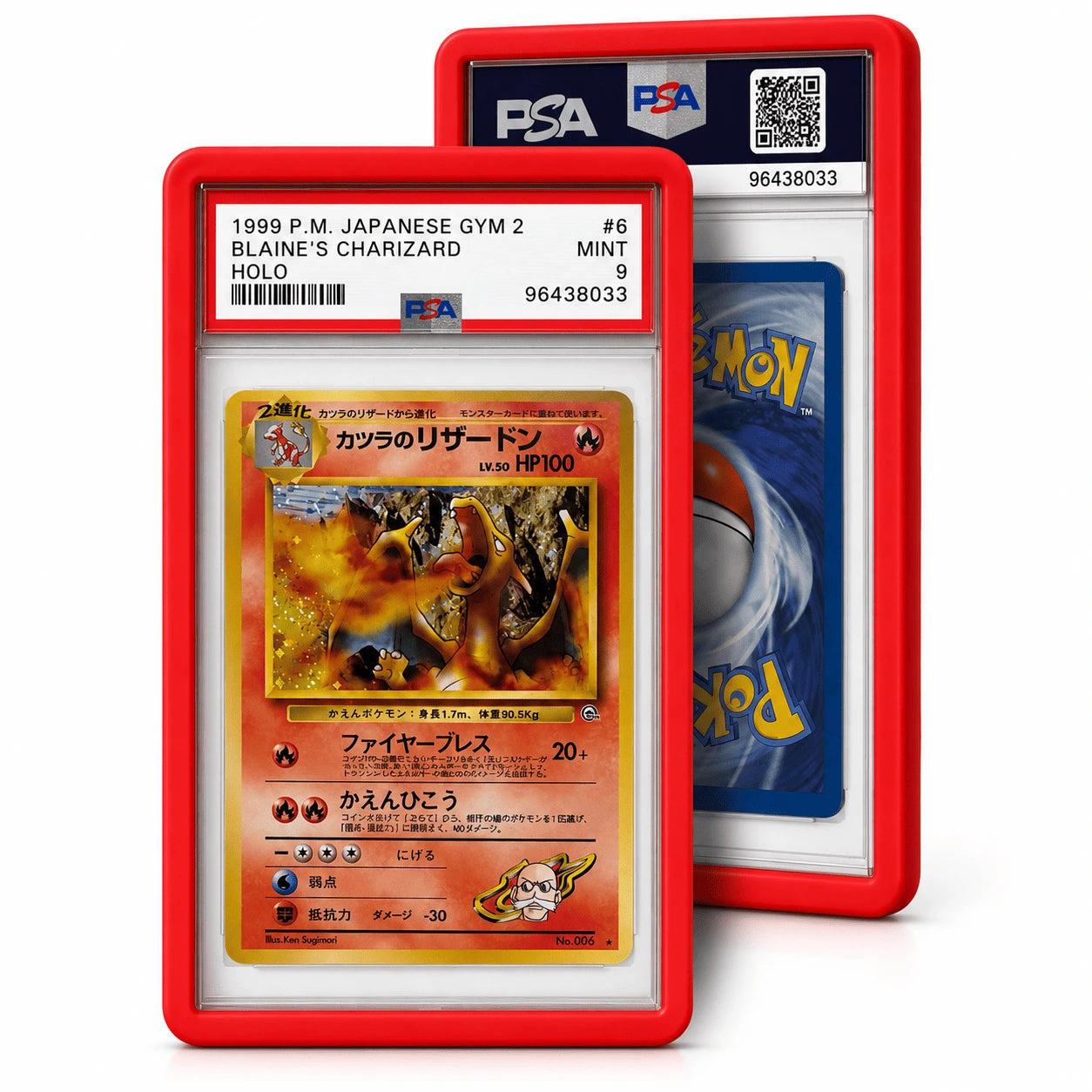 Protection Carte Gradée PSA